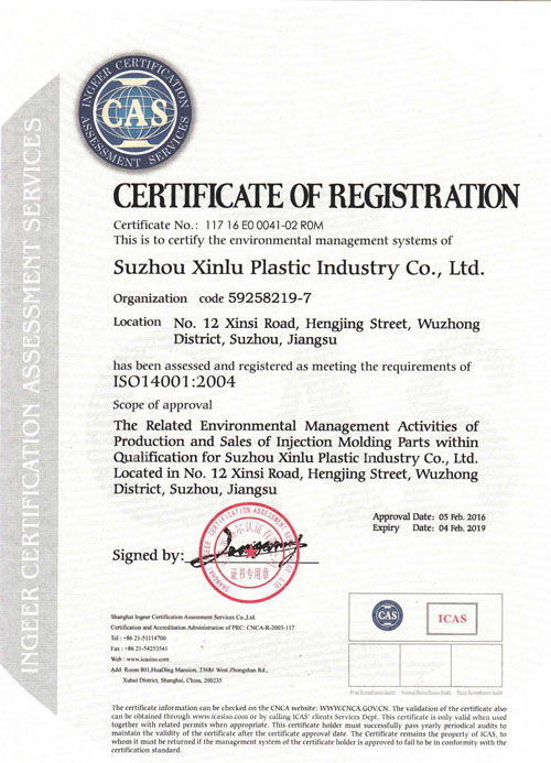 Environmental Testing certificate English